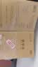 得力（deli）36K/14张9行7列笔记本本子汉语拼音本小学生作业本牛皮纸10本D3616 实拍图