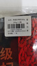 京东京造特级红枸杞1000g （250g*4袋）宁夏中宁红枸杞正宗滋补品 实拍图