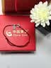 中国黄金（CHINA GOLD）S925银手链女款祥云平安扣编织红手绳情人节生日礼物送女友爱人 【京速达】祥云平安扣手链【红绳】 实拍图