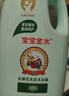 宝宝金水洗发沐浴露二合一1L 宝宝洗发水洗头膏 儿童洗澡沐浴乳液 实拍图