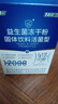 江中益生菌冻干粉1.2W亿活菌益生菌成人通用肠胃益生菌 【品牌直供】12000亿活菌 20条*3盒 实拍图