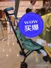 小虎子口袋推车轻便折叠婴儿推车儿童宝宝溜娃神器可登机推车T18军绿色  实拍图