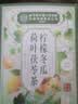 同仁堂冬瓜荷叶茶减肥减脂肚子排油减肥瘦身排油不反弹养生茶3盒 实拍图
