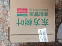 农夫山泉东方树叶青柑普洱茶1.5L*6瓶无糖茶饮料0糖0脂0卡大瓶整箱装 实拍图