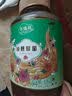 萃臻源 多花蜜百花成熟蜜250g 纯天然蜂蜜便携挤式压瓶 端午送礼品礼物 实拍图
