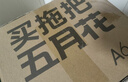 五月花旋转拖把2布家用一拖净免手洗2026懒人神器甩干桶拖把套装 实拍图