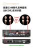悠唐 MK8200胆机功放前胆后石蓝牙功放机家用HIFI高保真发烧级专业大功率合并电子管放大器 MK8200发烧级HIFI胆机 实拍图