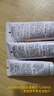 美加净护手霜礼盒80g+60g+30g礼物生日送女生手膜礼盒修护滋润霜 实拍图