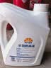 昆仑征途防冻液-45℃汽车冷却液红色绿色水箱宝发动机冷冻液四季通用4公斤 4kg -25℃ 绿色 实拍图