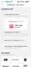 MAX美克司（MAX）高强度钉枪专用钉 订书针钢钉 2000枚/盒 1208F 实拍图