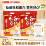 永和豆浆经典好味道 豆奶粉 510g*2包（可冲34杯）早餐燕麦片搭档速溶冲饮 经典原味豆奶粉510g*6袋 实拍图