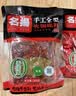 名揚名扬火锅底料牛油麻辣438g 手工全型麻辣烫冒菜串串238g+50g*4袋 实拍图