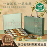 去寻绿茶2026新茶明前特级龙井小罐装124g茶叶礼盒装送礼物 实拍图