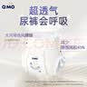 奇莫Q-MO皇家至柔拉拉裤L46片(9-14kg)加大码弹力裤尿不湿轻薄透气 实拍图