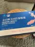 金日美国洋参胶囊180粒抗疲劳西洋参花旗参保健品美国进口礼盒 实拍图
