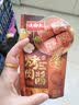 大喜大调味品烧烤酱孜然味238g 腌制烧烤煎肉煮汤蘸料 调味料 烧烤料 实拍图