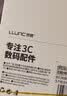 朗客 适用华为mate50pro/pro+钢化膜HUAWEI mate50RS手机膜全屏覆盖曲面玻璃保护膜超薄高清防摔贴膜 实拍图