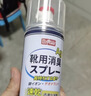 巨奇（JUQI）鞋子除臭剂360ml*3瓶银离子消毒杀菌脚臭喷雾球鞋防臭去异味速干 实拍图