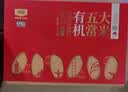 北纯有机五常大米礼盒10斤装（1斤*10 袋）（送礼佳品 企业团购） 实拍图