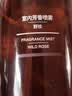 MUJI室内芳香喷雾 空气芳香剂清新剂 衣物香氛喷雾 野玫 70mL（携带用） 实拍图