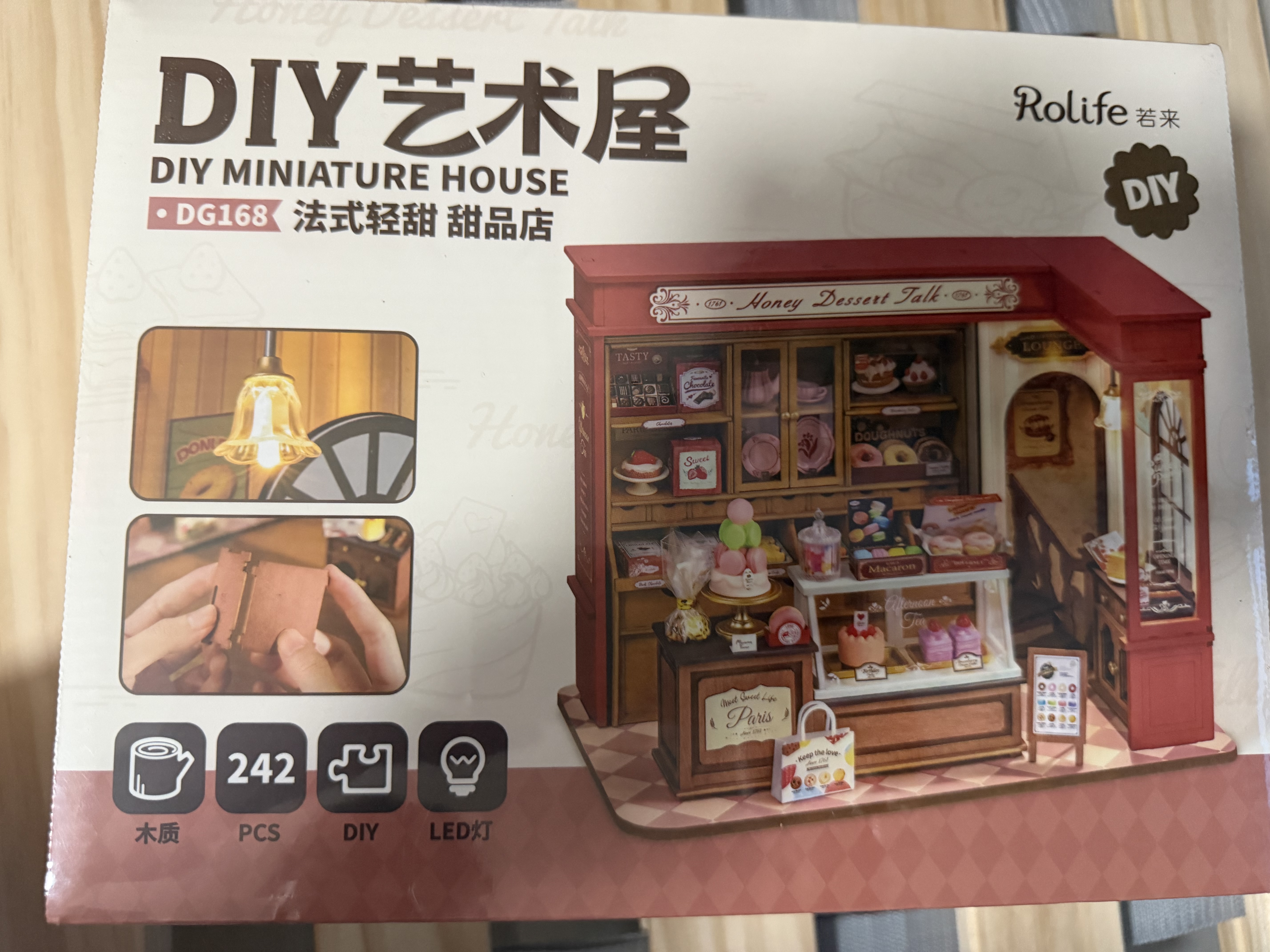 若来（Rolife）法式轻甜 甜品店diy小屋积木玩具成人房子儿童女孩生日礼物女生 实拍图