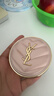 圣罗兰（YSL）粉气垫B10替换芯 遮瑕持久防晒化妆品生日礼物女 实拍图