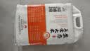 裕道府生态五常大米20斤 当季新米 自营 长粒粳米（东北大米 十公斤） 实拍图