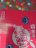 蒙牛真果粒草莓味牛奶饮品250g*12盒  礼盒新老包装 含乳饮料送礼礼盒 实拍图