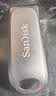 闪迪（SanDisk）512GB Type-C USB3.2 手机U盘DDC4 读速高达400MB/s 自动备份 手机电脑两用 金属双接口大容量优盘 实拍图