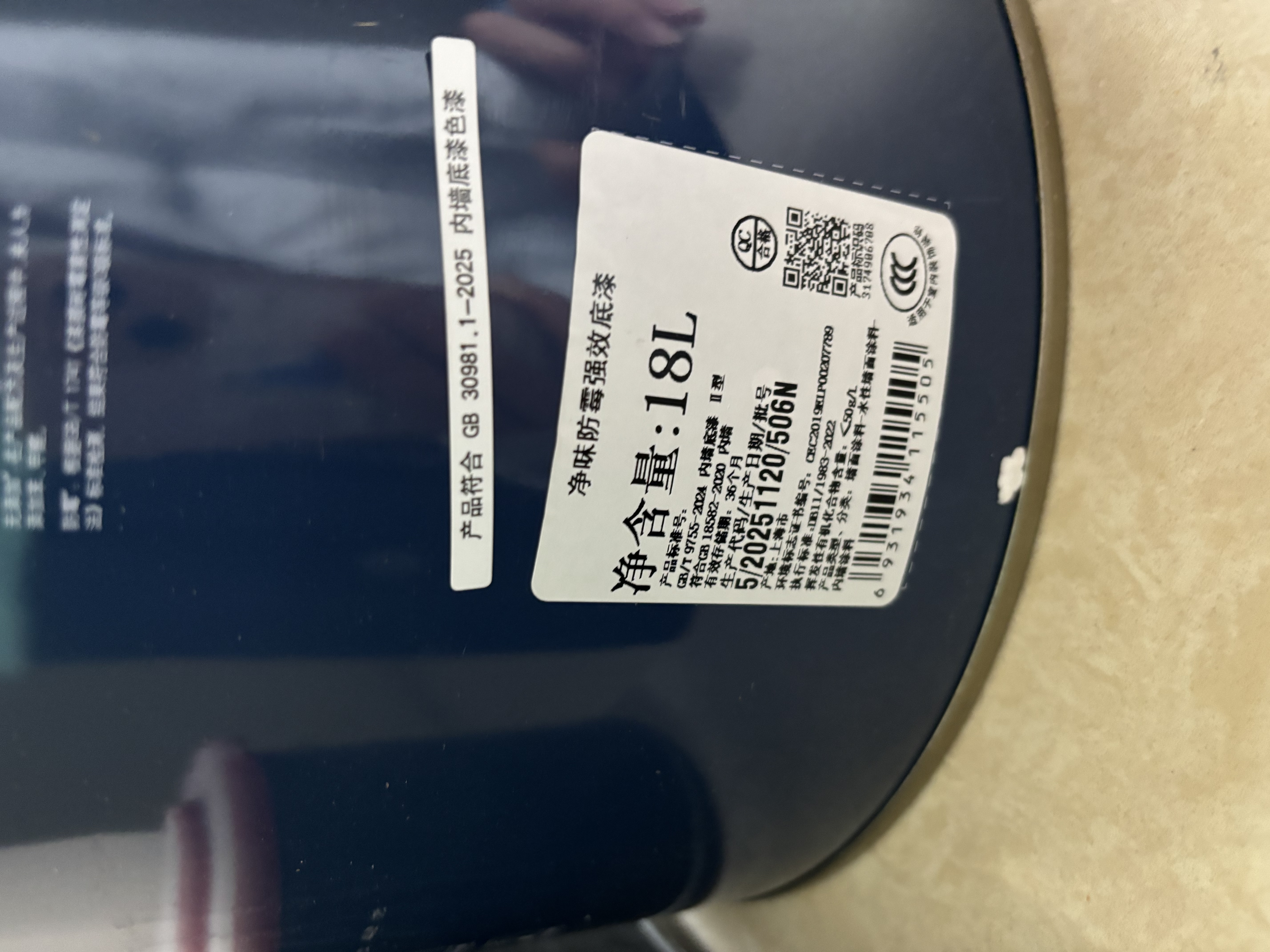 立邦乳胶漆墙面漆净味防霉强效无添加底漆内墙漆18L/约25kg 定制品 实拍图