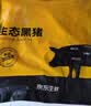 京东跑山猪黑猪精肋排净重1.6斤 整切排骨黑猪肋排猪肋条红烧煲汤 实拍图