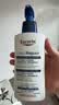 优色林（Eucerin）10%尿素身体乳400ml 修护强效保湿强补水新品上市送女生生日礼物 实拍图
