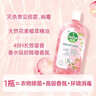 滴露（Dettol）香氛自然衣物消毒液48H留香洗衣除臭儿童可用消毒水杀菌除螨1L*2 实拍图