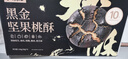泸溪河黑金坚果桃酥120g 南京特产面包糕点心早餐营养休闲零食 实拍图