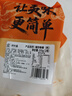 潮夫道潮汕卷章250g*2 90%肉含量汕头老字号非遗手工腐皮猪肉卷火锅食材 实拍图