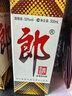 郎酒【裕见经典】郎牌郎酒 53度 500mL*2+干红 750mL*1 礼盒装 送礼 实拍图