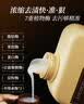 绽家繁花洗衣液2L*2(黑檀柏木红茶+雪松白玫瑰） 实拍图