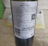 洛神山庄奔富 经典红葡萄酒 澳洲原瓶进口 750ml*1  高端酒 实拍图
