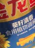 金龙鱼葵花籽清香型食用植物调和油1.8L炒菜烹饪食用油烘焙烧烤批发粮油 1.8L*6桶 【整箱装】 实拍图