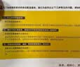 包邮 哈博士兴趣数学3-6年级杂志订阅 2026年9月起订阅 1年共12期 小学生三四五六中高年级逻辑思维训练青少年阅读课外学习辅导 杂志铺 小学生课外阅读数学兴趣提升拓展新课标非过期刊 实拍图