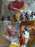 鑫云东龙岩泡鸭爪五香味客家香辣鸭掌独立包装卤味宵夜下酒办公休闲零食 香辣鸭掌*50包1300g 实拍图