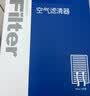 韦斯特活性炭空调滤清器MK5506(适配哈弗H6/H4) 实拍图