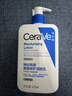 适乐肤（CeraVe）【618钜惠】C乳473ml保湿补水乳液身体乳张凌赫同款男女生日礼物 实拍图