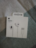 Apple/苹果 EarPods USB-C有线耳机 type-c有线耳机  iPhone 17有线耳机笔记本耳机游戏音乐 实拍图