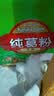 天堂牌藕粉 纯葛粉无糖葛根粉 杭州特产 代餐粉无糖早餐粉480g 实拍图