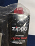 ZIPPO之宝 配件耗材 打火机煤油 小油套装 打火机油 小油*3 实拍图