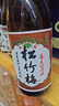 松竹梅日本清酒 本酿造淡丽辛口15.5度 720mL 日本百年品牌 精米步合68% 实拍图