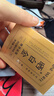 品品香白茶 福鼎白茶 晒白金老白茶2022寿眉品鉴茶20g 四年陈 实拍图