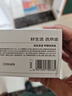 京东京造 探长甲醛测试盒 专业家用甲醛检测试纸5盒装【速测环保】 实拍图