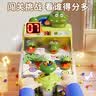 菲贝（feibei）儿童益智早教玩具男孩3-6岁女孩恐龙闯关打弹珠游戏机大号 实拍图